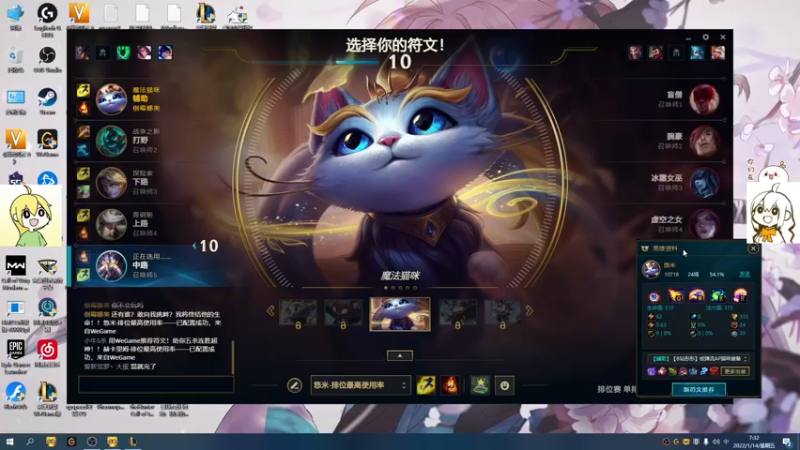 【2022-01-14 07点场】月落惊鸿小泉：小泉与月落惊鸿的快乐日常
