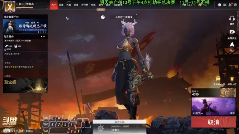 【2022-01-11 00点场】在下黄复来：【黄复来】双节棍人柱力！