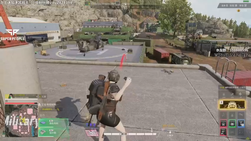 【2022-01-12 23点场】北方ya：【冲榜结束】新手教程任意角色~