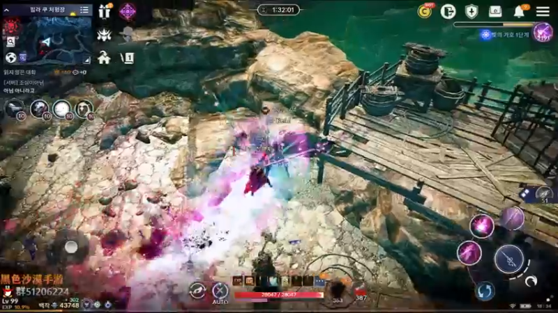 【2022-01-14 17点场】堂本堂：黑色沙漠手游/肝会裂缝