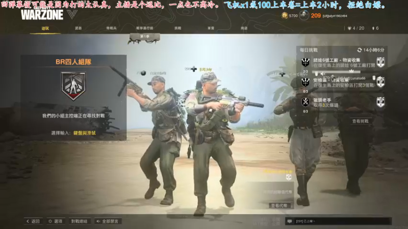 【2022-01-15 01点场】七月丶是个小机灵鬼：♥做个快乐的普通人♥
