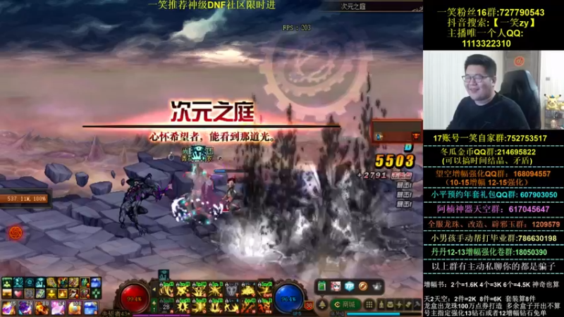 【2022-01-15 00点场】一笑zy：没 有 撤 退 可 言！