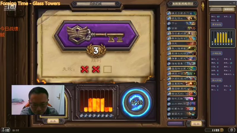 【2022-01-14 21点场】麦迪文哥：午夜竞技场，自选不撕牌