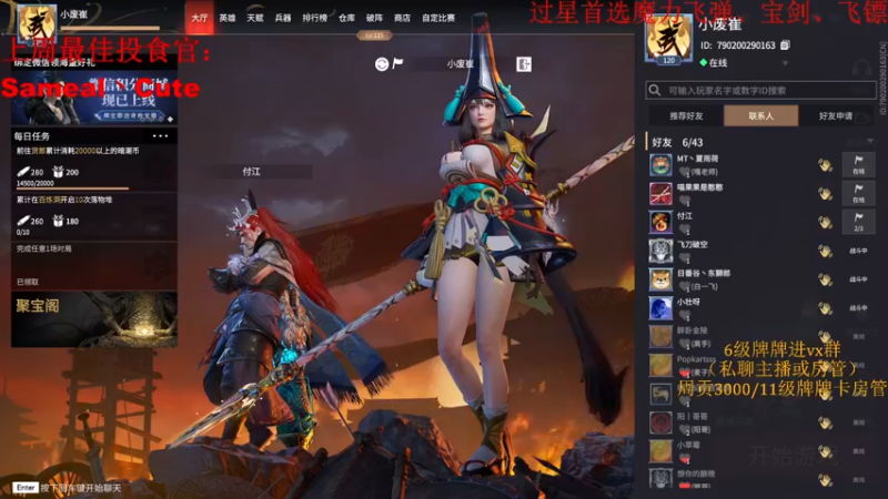 【2022-01-14 20点场】就是崔崔阿：【小奶团】我回来啦~~