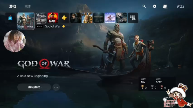 【2022-01-15 09点场】一番少侠29：早上来玩战神4（如果起得来）