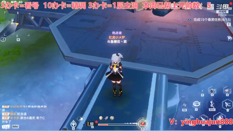 【2022-01-12 19点场】樱花丶君：帮PVP，虫洞，旧日，跑图