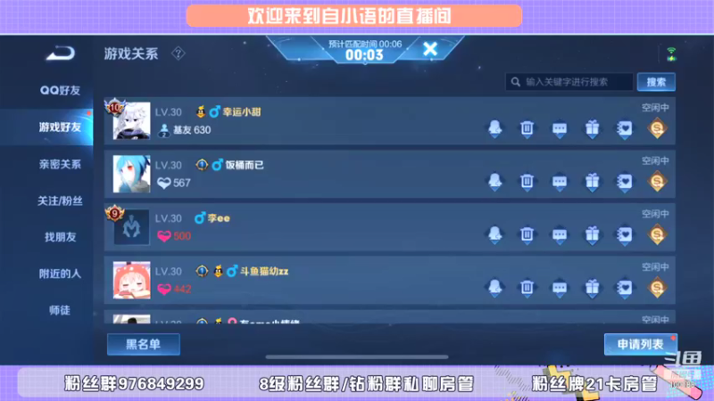 【2022-01-15 16点场】自小语：1900上2000分  加油加油