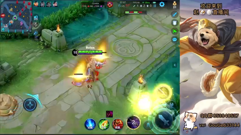 【2022-01-15 20点场】荣耀英雄宋人头：新主播 不求关注