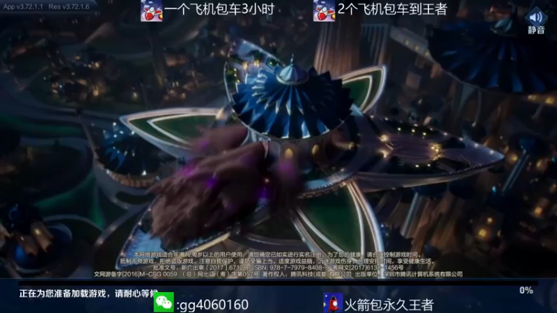【2022-01-14 12点场】金皮皮丶：新赛季办卡上车躺赢