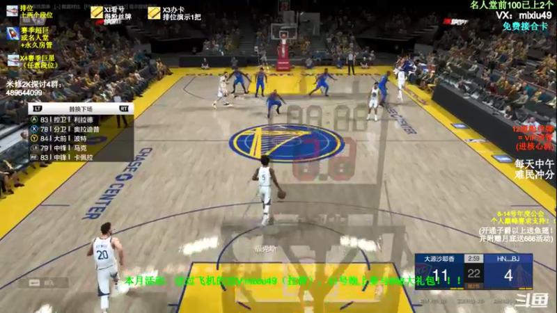 【2022-01-14 15点场】BN丶米修：公会赛最后一天求支持