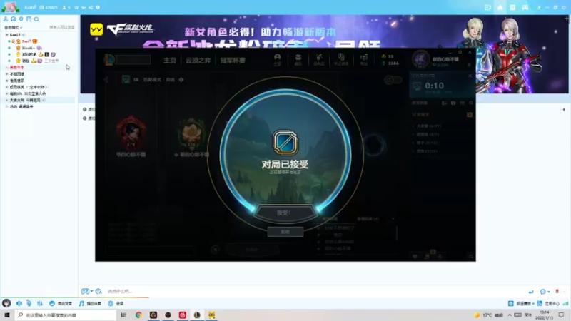 【2022-01-15 13点场】是歪腻呀：帝都钻一大师血压局