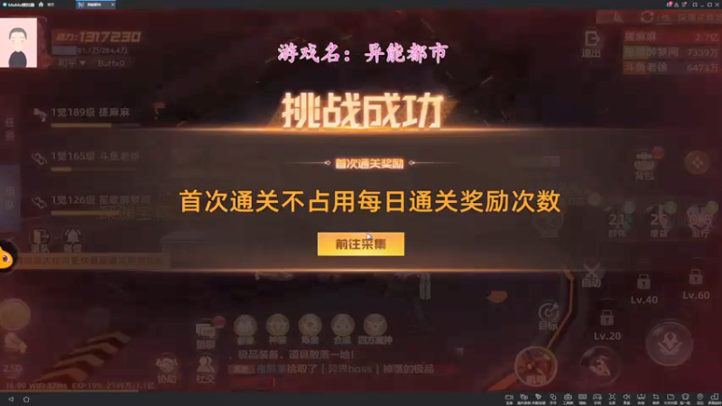 【2022-01-15 16点场】徐兴发1993：异能都市新手上路-第10天
