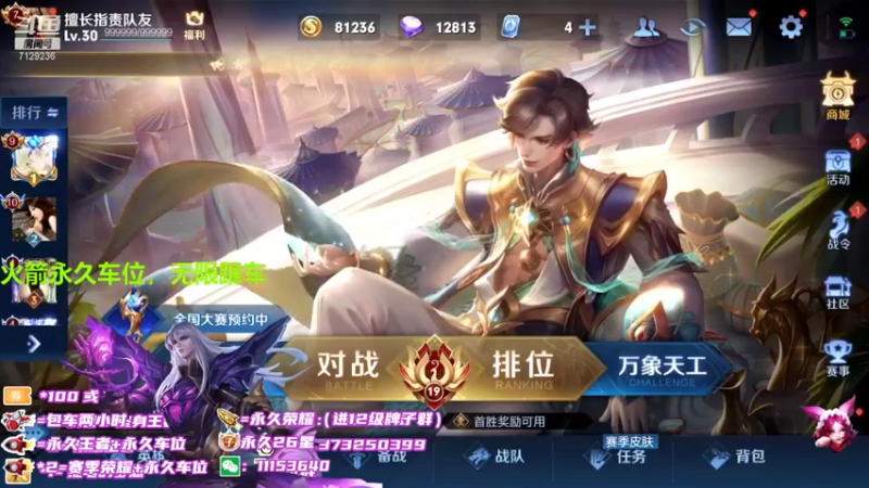 【2022-01-15 09点场】HK提笔：国服中单， 九十胜率排位带粉
