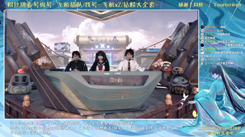 【2022-01-14 18点场】血墨丶：先看比赛晚上夜行荒河