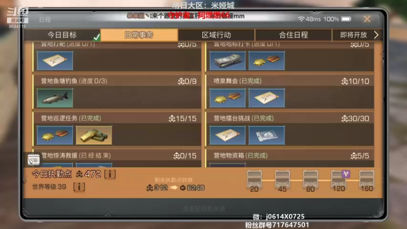 【2022-01-14 23点场】筱狐言：狐言：争霸赛啦