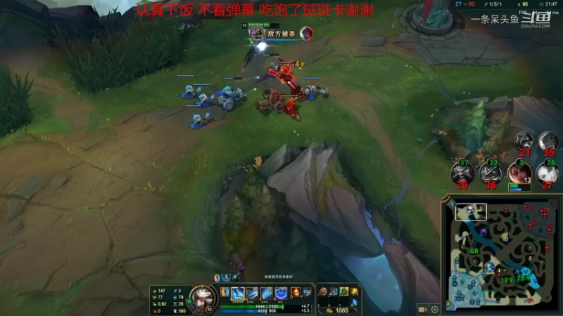 【热门游戏】一条呆头鱼的精彩时刻 20220114 23点场