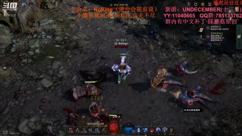 【2022-01-15 03点场】我有吾王之命：【吾王】十三月UNDECEMBER-冲冲