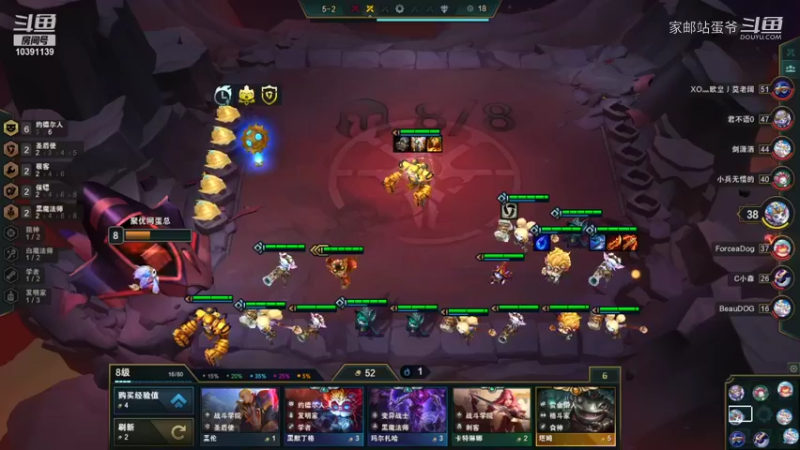 【lol云顶之弈】家邮站蛋爷的约德尔上分时刻 20220115 08点场