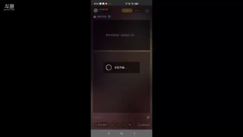【2022-01-15 19点场】羊村弗雷德：用户羊村弗雷德的直播间