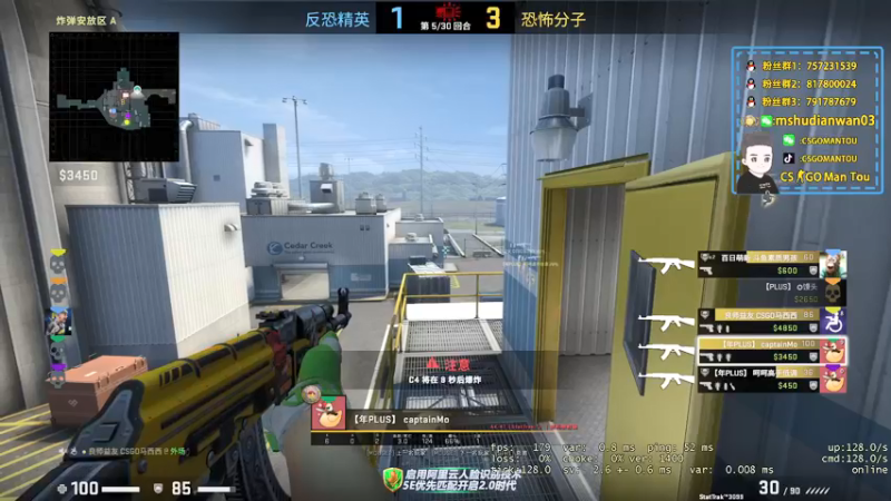 【2022-01-14 21点场】CSGO馒头：今天娱乐一下明天继续挨骂