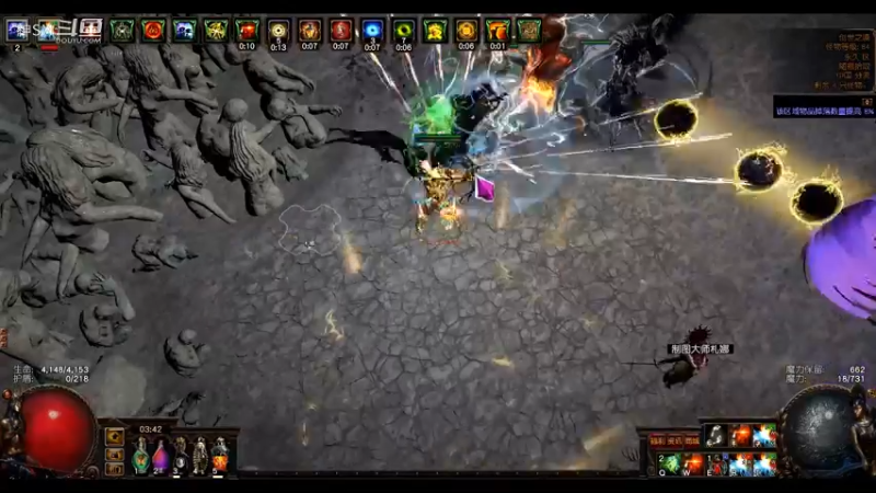 爱剪辑-流放之路poe 日常117