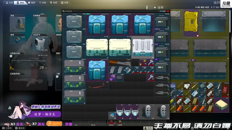 【2022-01-13 02点场】李白白Oo：【李白】任务车，可带萌新~