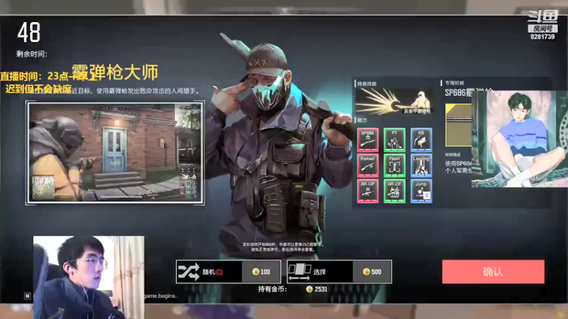 【2022-01-13 02点场】imxiaohao豪：新人主播，大伙支持一下