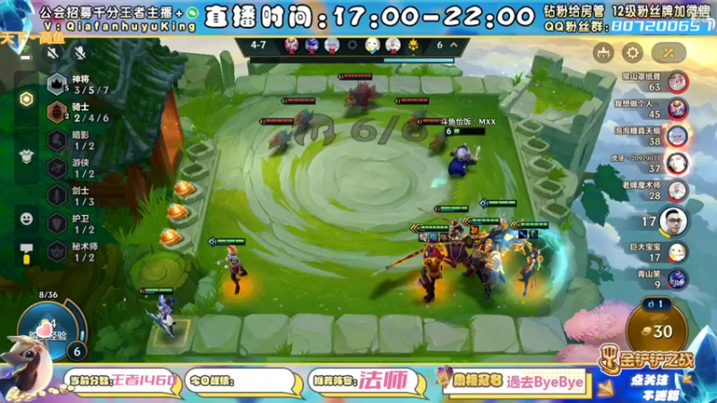 【2022-01-12 12点场】恰饭丶MXX：今日目标1500分开冲