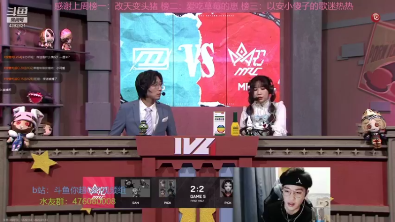 【2022-01-13 19点场】你超Q的：今天看ivl比赛！！！