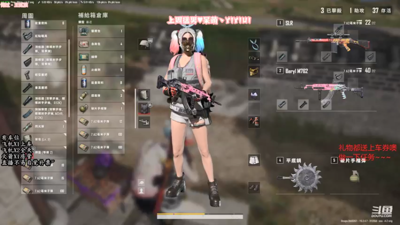 【2022-01-15 09点场】壹壹ui：【有车位】风曾短暂的吹向过我