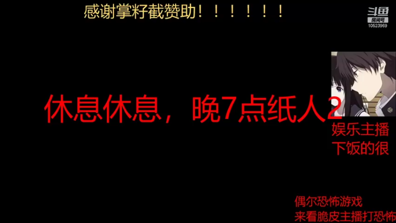 【2022-01-05 16点场】Nax双千不良喵：快来下饭娱乐主播