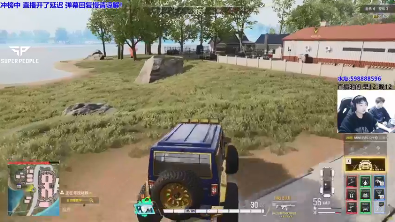 【2022-01-11 21点场】北方ya：官方检测两次的男人 出来了冲分！