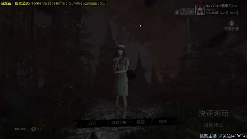 【2022-01-15 05点场】慵懒的kk：甜蜜之家生存~新年新寄象