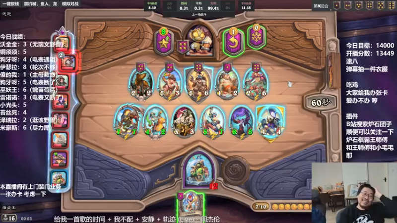 【2022-01-15 00点场】王师傅精益求精：狮子王的直播间~