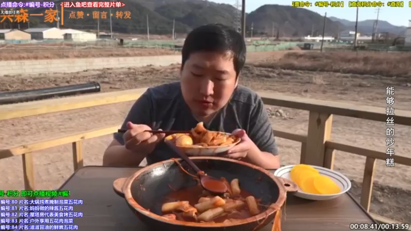 【2022-01-15 06点场】兴森一家：【点播玩法】拉面烤肉任你选