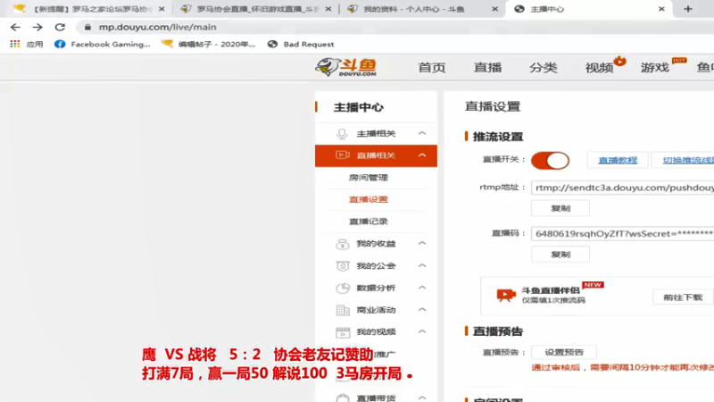 【2022-01-14 18点场】罗马协会：罗马复兴巅峰对决