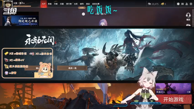 【2022-01-14 18点场】爱桃子的狸子a：冲冲冲 一起玩~