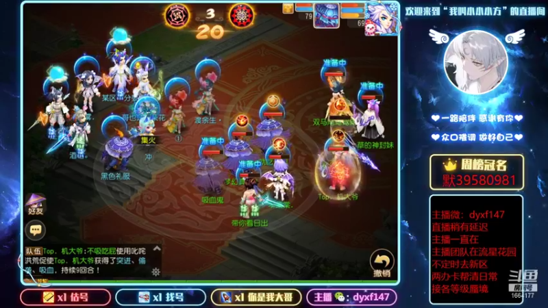 【2022-01-15 14点场】我叫小小小方：精锐专业户，各等级蜃境
