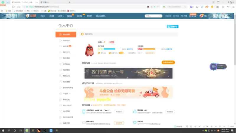 【2022-01-15 18点场】肖璐s：晚上7点龙魂个人赛