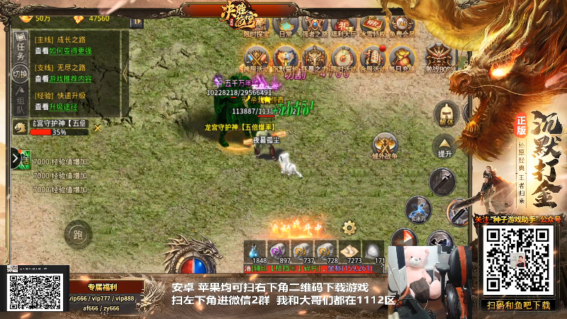 【格斗游戏】游天堂的精彩时刻 20220115 05点场