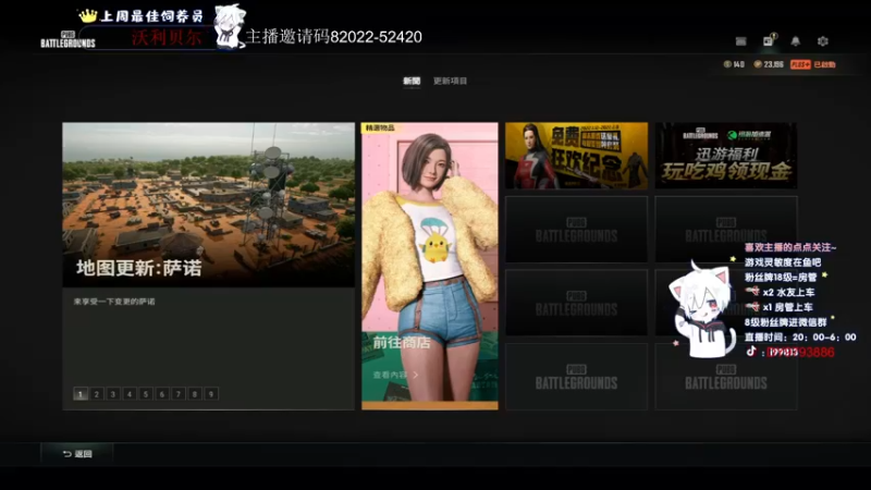 【2022-01-15 00点场】小徐813：轻语集团 千场kd6.0