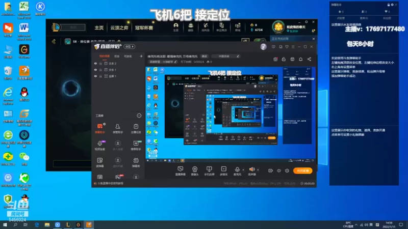 【2022-01-15 14点场】月下钟晴i：维克托绝活哥: 最强维克托 万场维克托