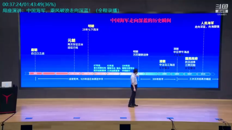 【2022-01-15 07点场】张召忠：局座张召忠揭秘中国航母真实战力！