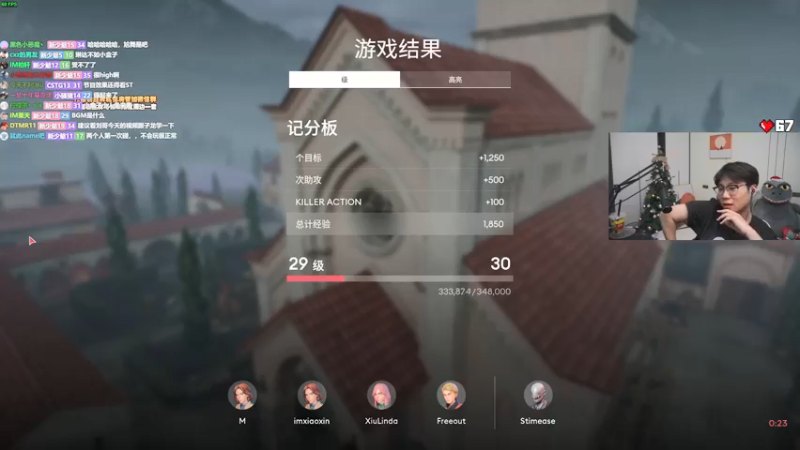 【2022-01-15 01点场】imxiaoxin：【闯关新Fps游戏】钻粉4倍！