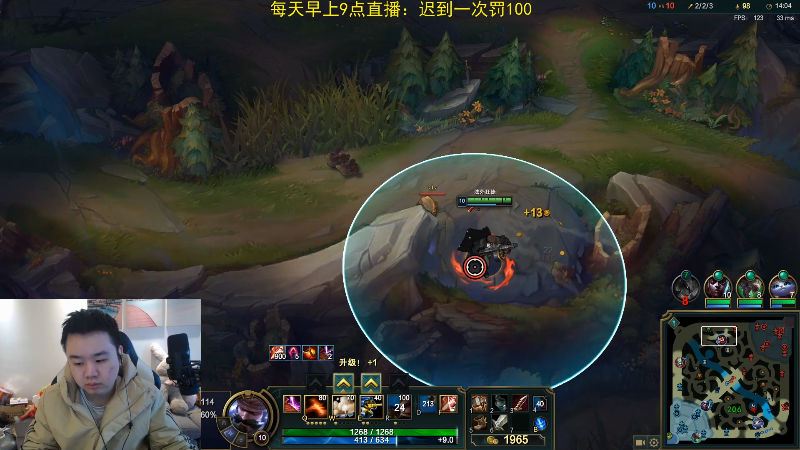 【英雄联盟】网友张顺飞的精彩时刻 20220115 10点场