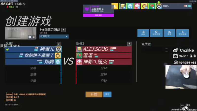 【2022-01-14 23点场】Cnzlike：『Cnzlike』源氏秒刀牛！