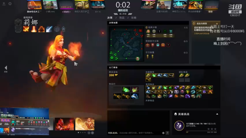 【2022-01-09 21点场】陈嘉豪丶：你被人嘲讽过低分狗没？