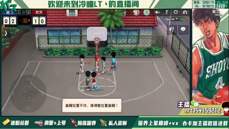 【2022-01-14 17点场】冷瞳LT丶：元旦快乐！！！