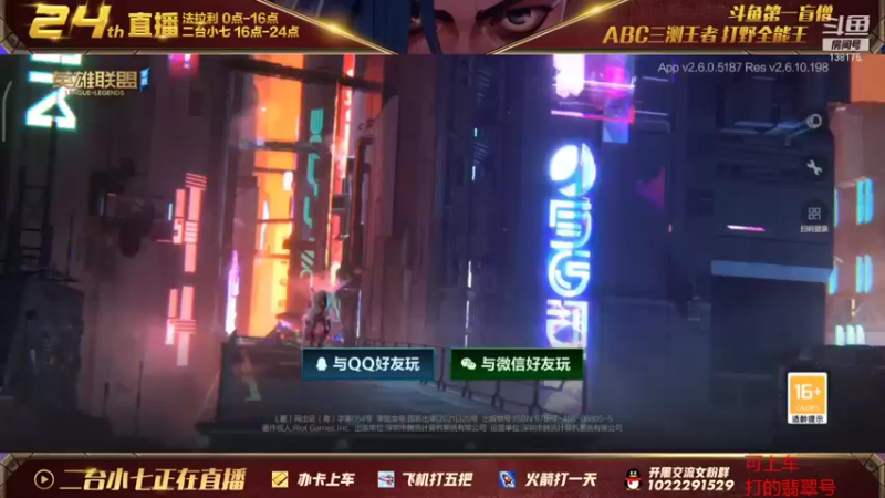 【2022-01-15 16点场】法拉利的直播间：微信区翡翠钻石带粉