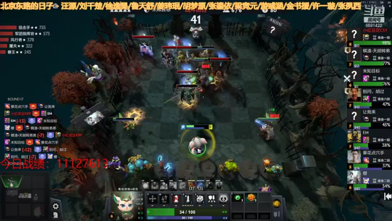 【2022-01-14 23点场】小红豆阿：新年快乐！2022你好！